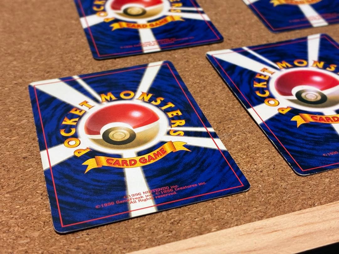 旧裏　ピカチュウ　セット