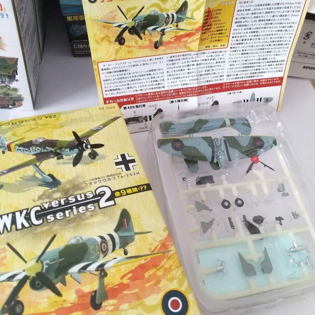 く*ま様 ミニプラモデル20個セット＋おまけ