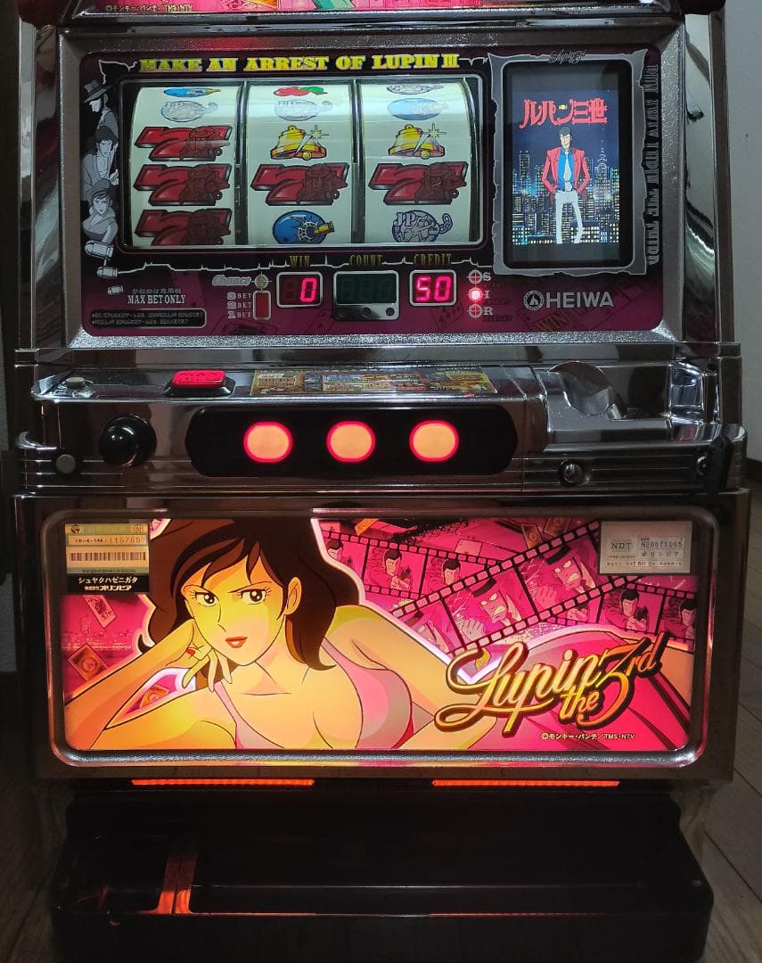 パチスロ実機】オリンピア☆ブルーマリーンⅡ【コイン不要機付き】4