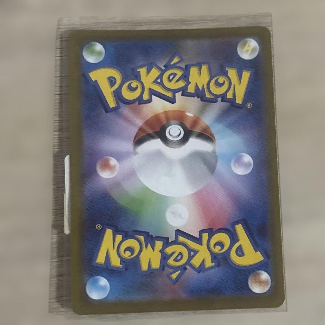 し*ぎ様 カラスバSR ボスの指令 ポケカ スタートデッキ100