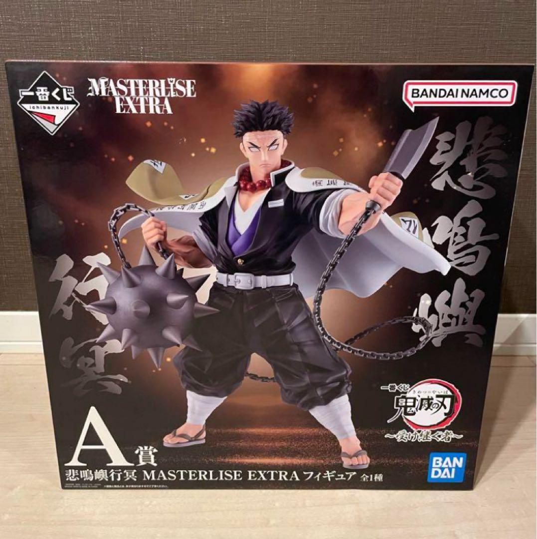 一番くじ 鬼滅の刃 〜受け継ぐ者〜 A賞 悲鳴嶼行