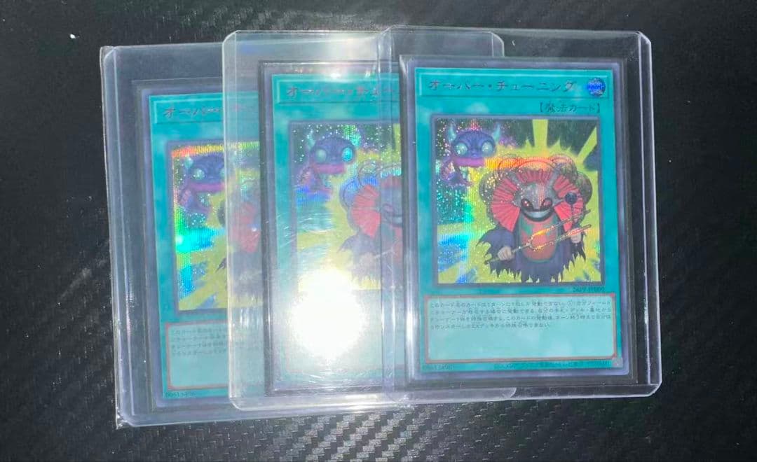 遊戯王 赤シク レッドシークレット オーバー・チューニング3枚 - メルカリ