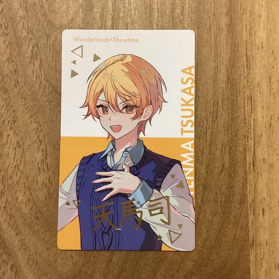 プロセカ エピカ 8a リバドリ 天馬司 箔押し