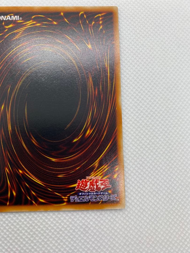 美品 竜騎士ガイア レリーフ アルティメット 旧レリーフ