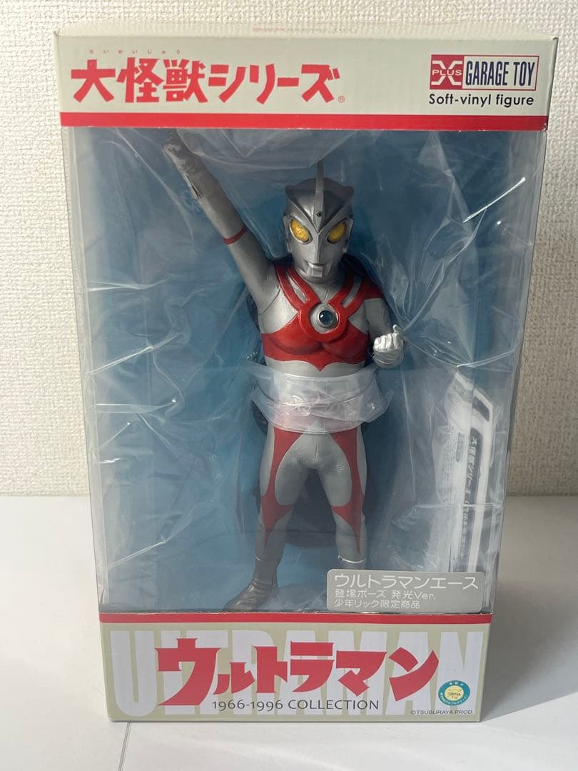 大怪獣シリーズ ウルトラマンエース登場ポーズ 発光Ver. 少年リック限定