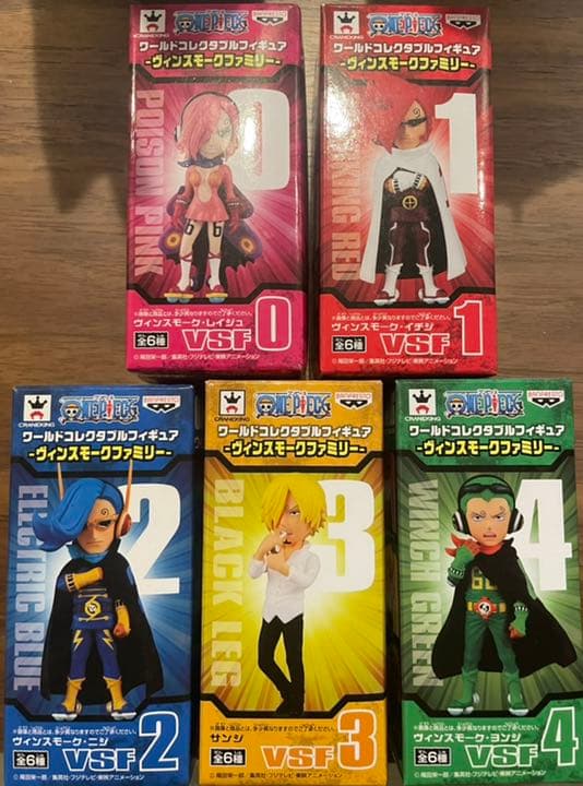 ワンピース ワーコレ ジェルマ66 国内正規品