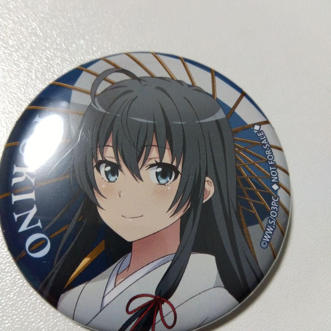 【俺ガイル】雪ノ下雪乃 紅葉狩り 特典 缶バッジ