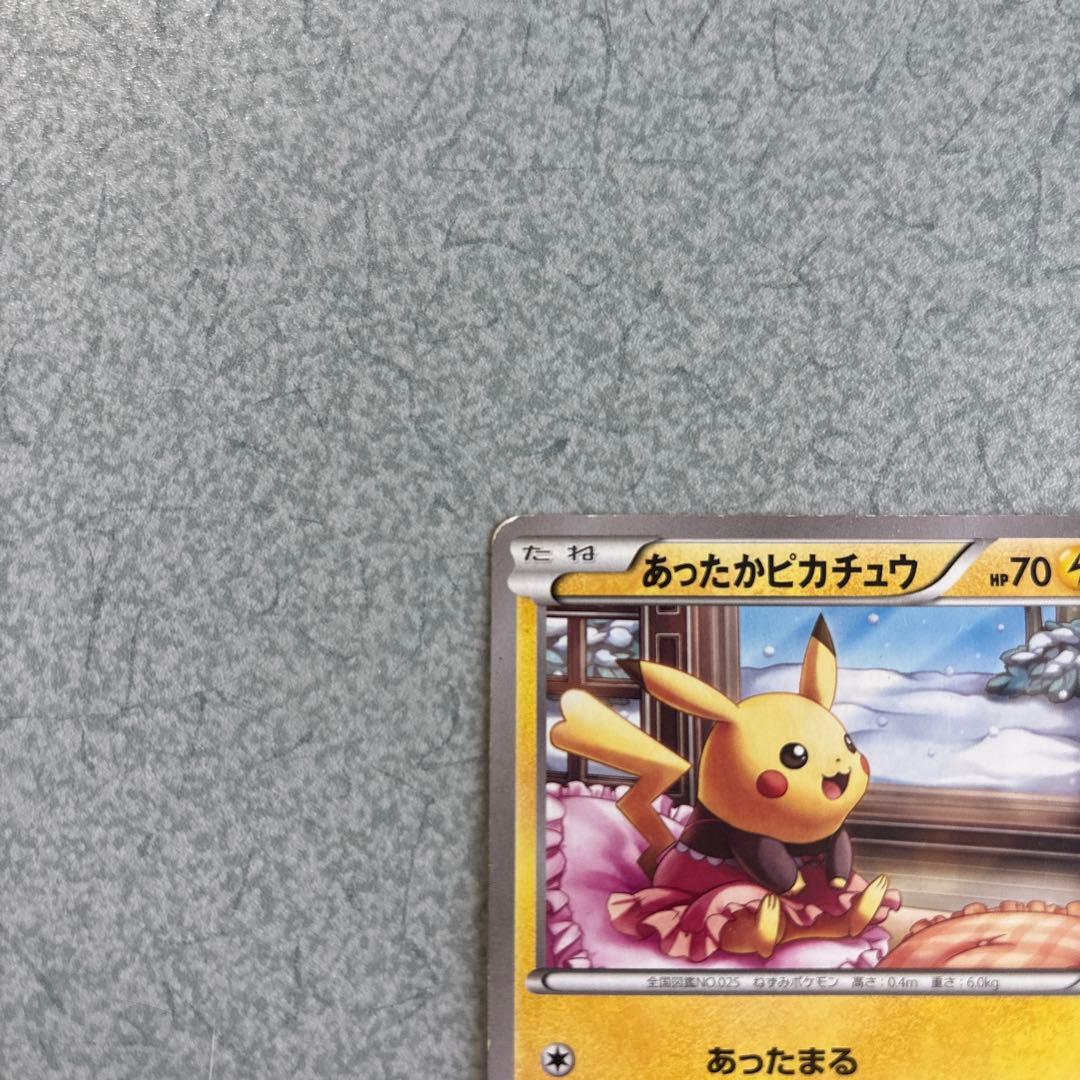 あったかピカチュウ：ユニクロ：KポケモンヒートテッククルーネックT