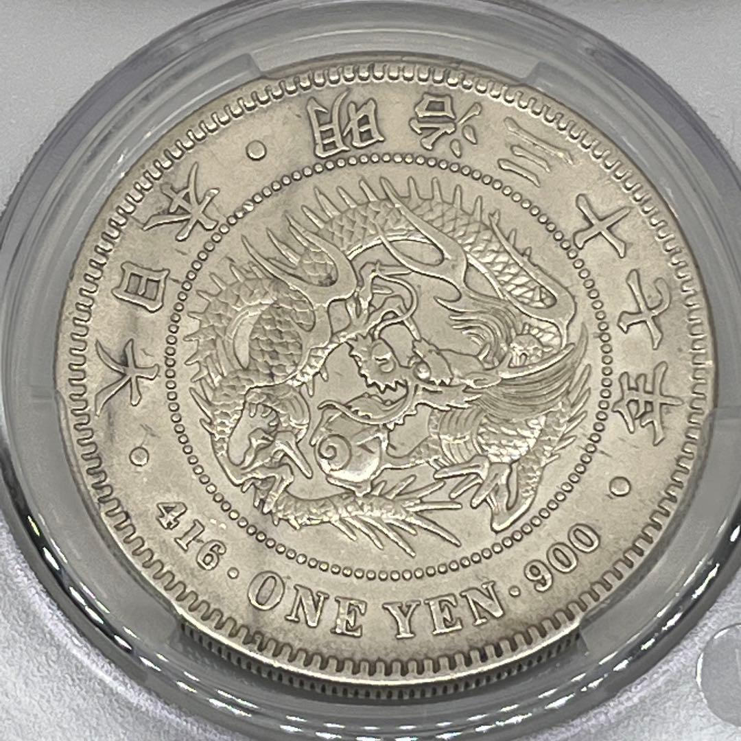 CAG CLEANED AU DETAIL 明治三十七年 新一円銀貨 新一圓銀貨 - メルカリ