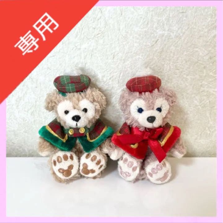 専用】ディズニーシークリスマス ダッフィー シェリーメイ ぬいぐるみ