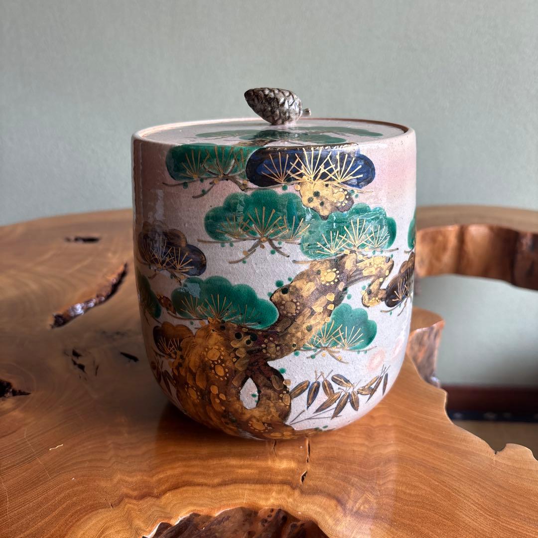 杣山契月作 水指 乾山老松 茶道具 共箱