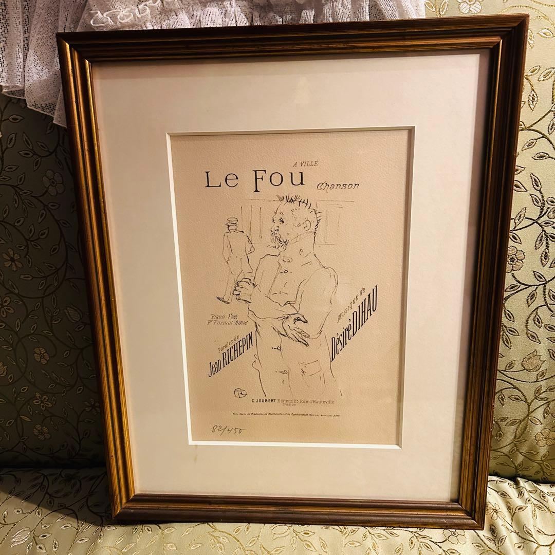 リトグラフ「Le Fou」 Jean Richepin - メルカリ
