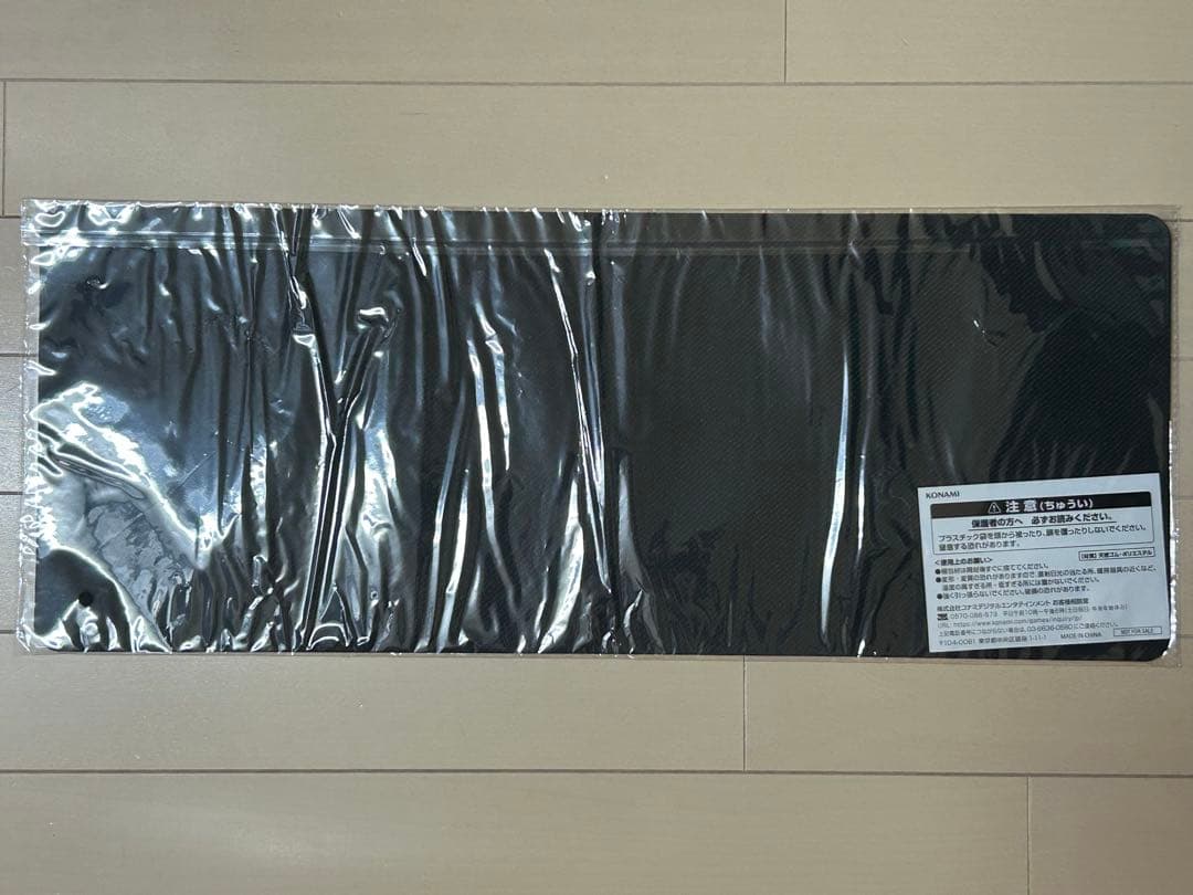 遊戯王　聖王の粉砕　プレイマット　未開封　公式