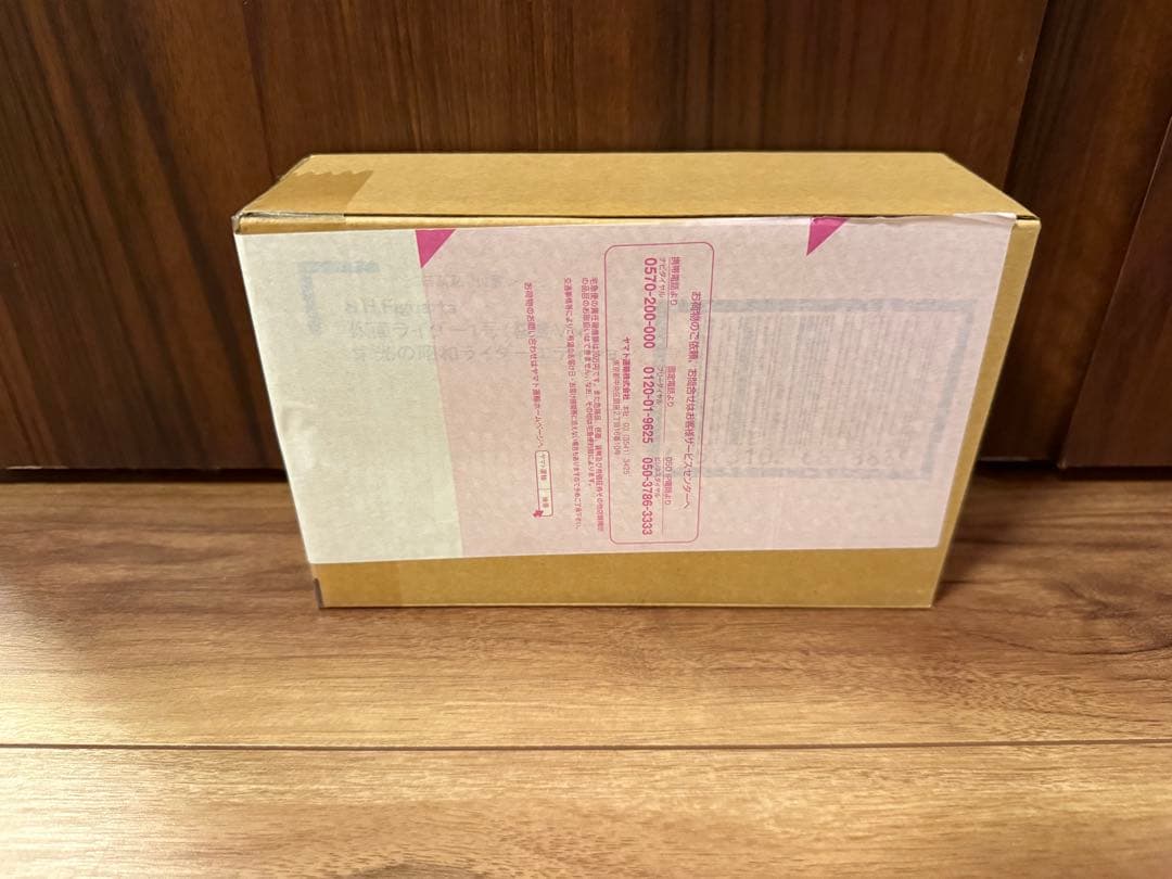 S.H.Figuarts真骨彫　仮面ライダー1号　桜島Ver.栄光の昭和ライダー