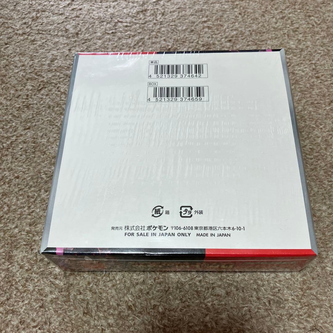 ポケモンカードゲーム　ロケット団の栄光 シュリンク付き未開封