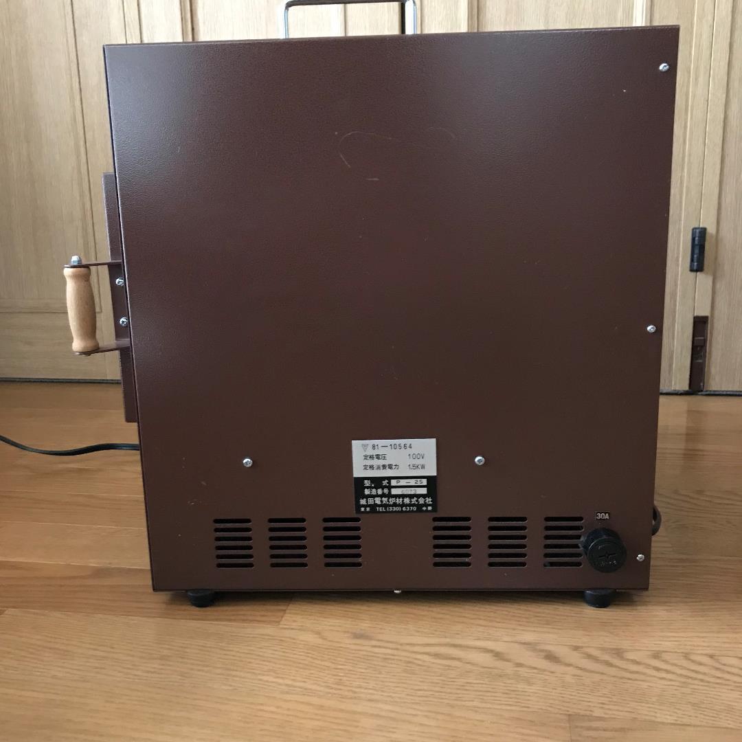 特価】人間国宝 三代 徳田八十吉(正彦銘) 彩釉 香炉 管理T273 三代