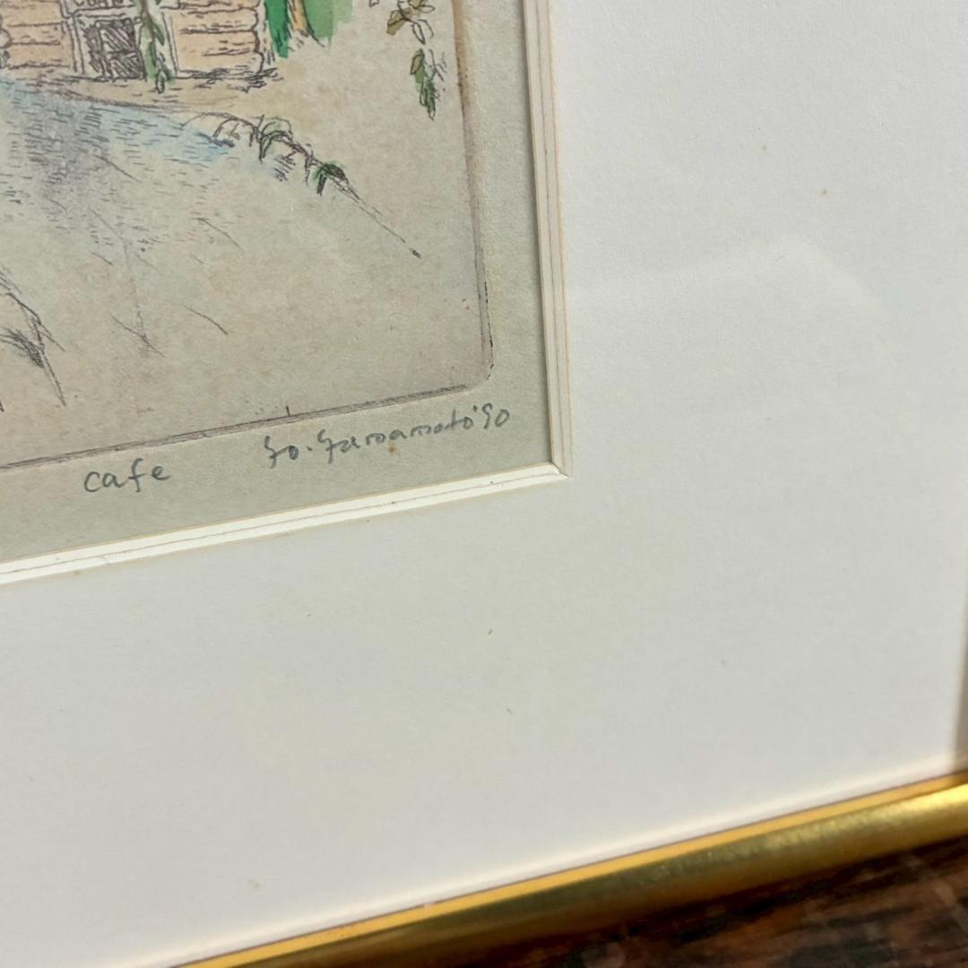 山本容子「Cafe」エッチング+手彩色 1990年 直筆サイン入 額縁入 限定品