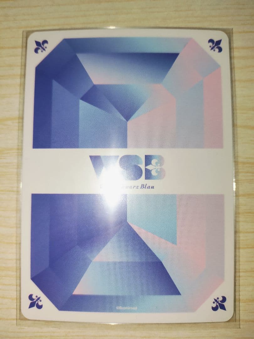 ヴァイスシュヴァルツ ちいかわVol.2 ン？ ちいかわ SSP