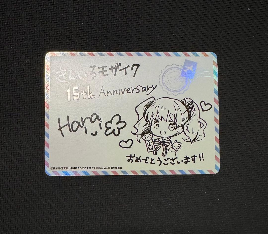 ヴァイス きんいろモザイク きんモザ 限定メッセージカード - メルカリ