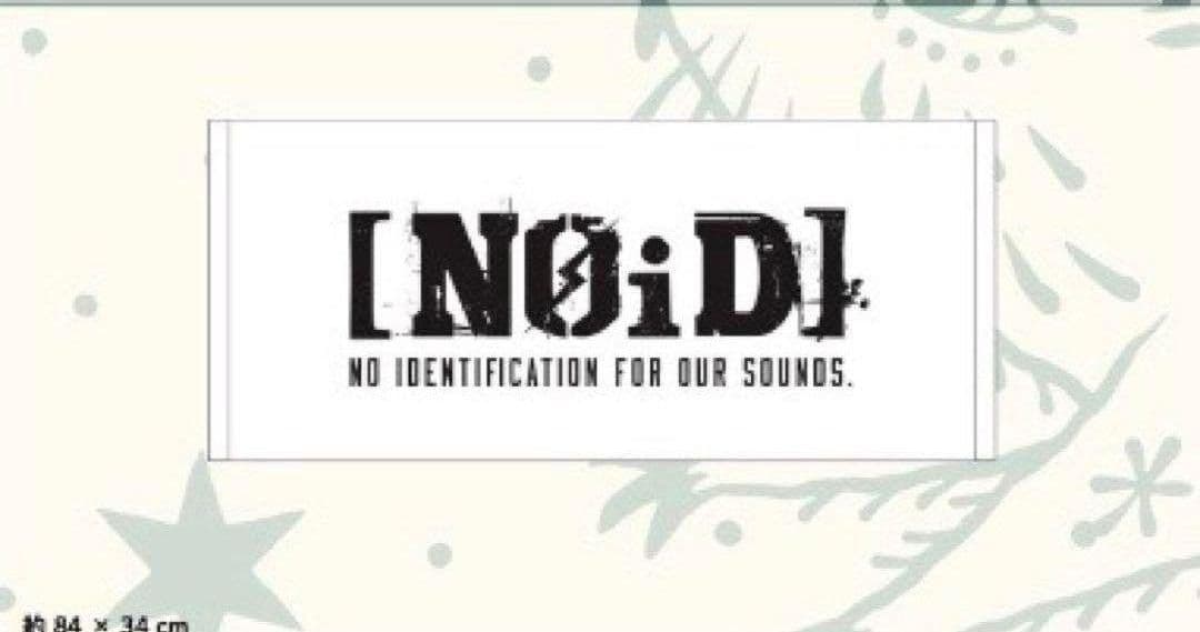 新品未開封】NOiDタオル白 ホワイト SUPERBEAVER Amazon.co.jp: NOiD