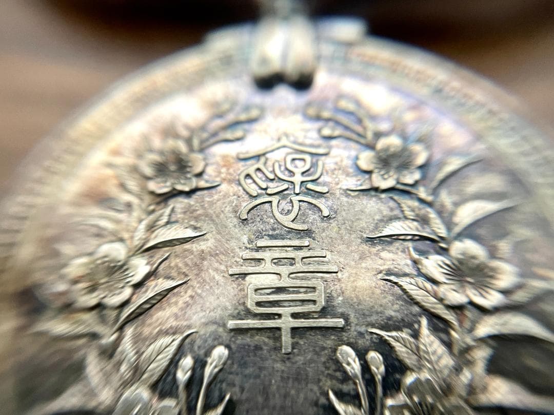 ◇紫綬褒章◇日本国 勲章◇レア品◇共箱/佩用金具◇昭和33年◇ - メルカリ