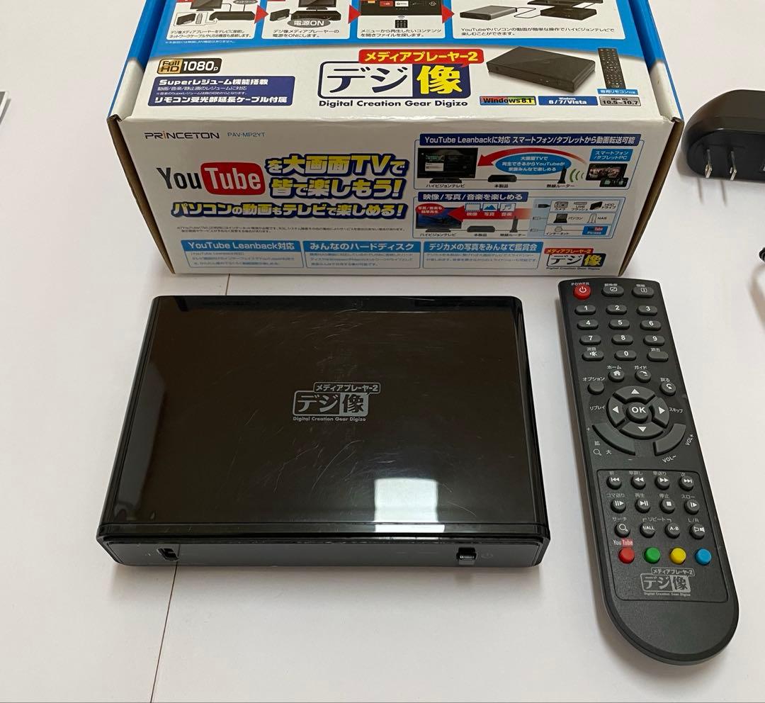 花火様専用】プリンストン メディアプレーヤー2 デジ像 - メルカリ