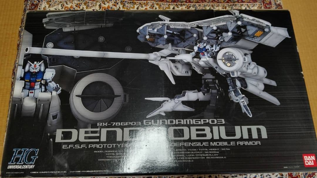 初回特典DVD付き HGUC 1/144 RX-78GP3 デンドロビウム - メルカリ