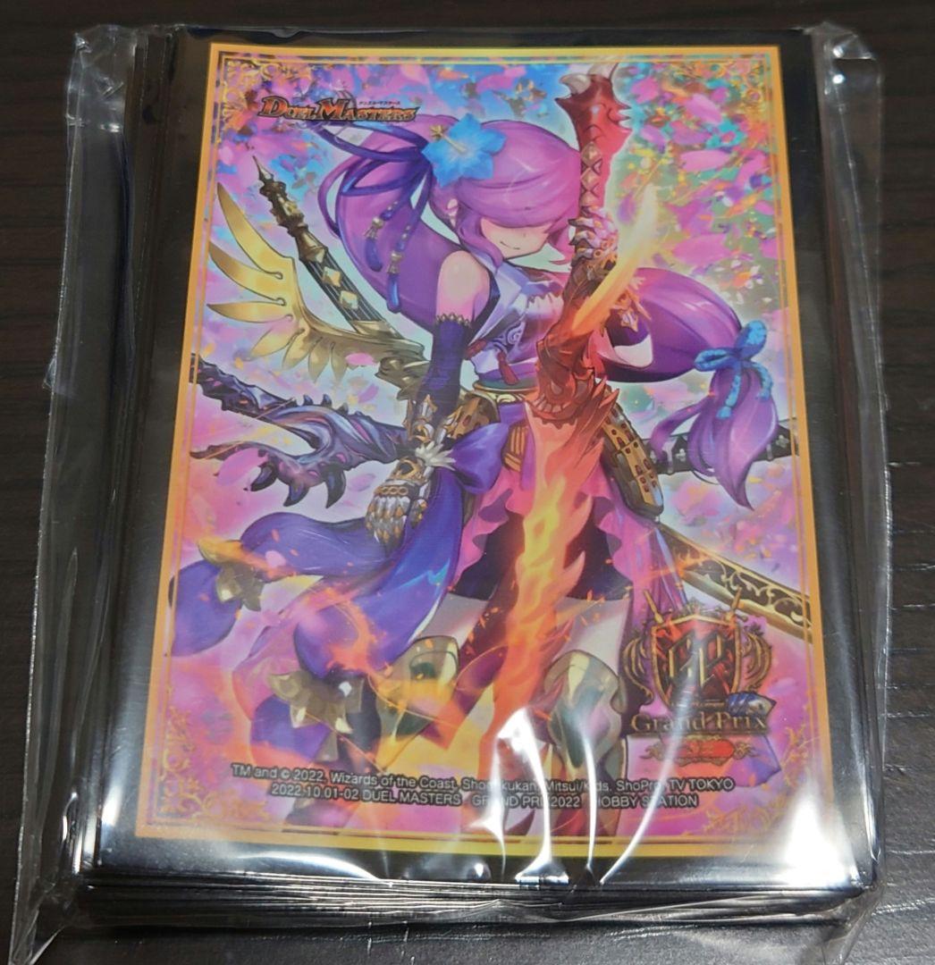 デュエマ 龍覇 グレンアイラ GP2022 スリーブ 新品 未開封 - メルカリ