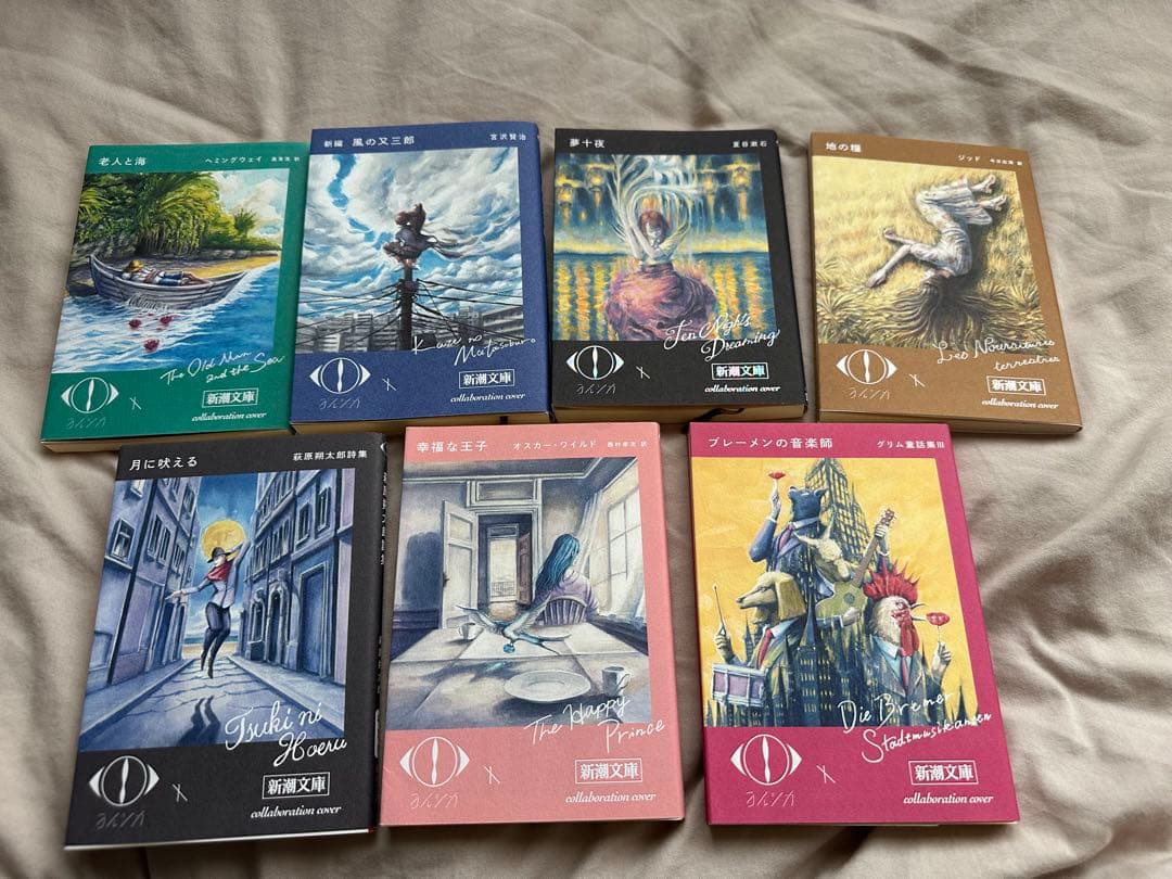 ヨルシカ×新潮文庫 コラボカバー 7冊セット - メルカリ