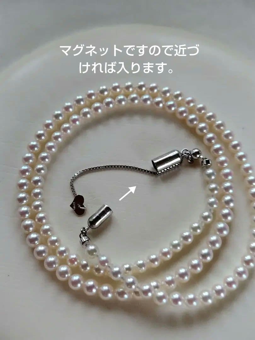 艶照り最高】K18WG マグネットアジャスター あこや真珠ベビーパール