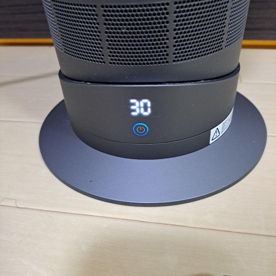 本日最安!美品～普通!ダイソンホットアンドクール AM09 2020年製