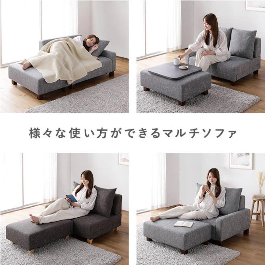 コンパクトカウチソファ 『Ruarch ルアーチ』：1.5人掛け+オットマン