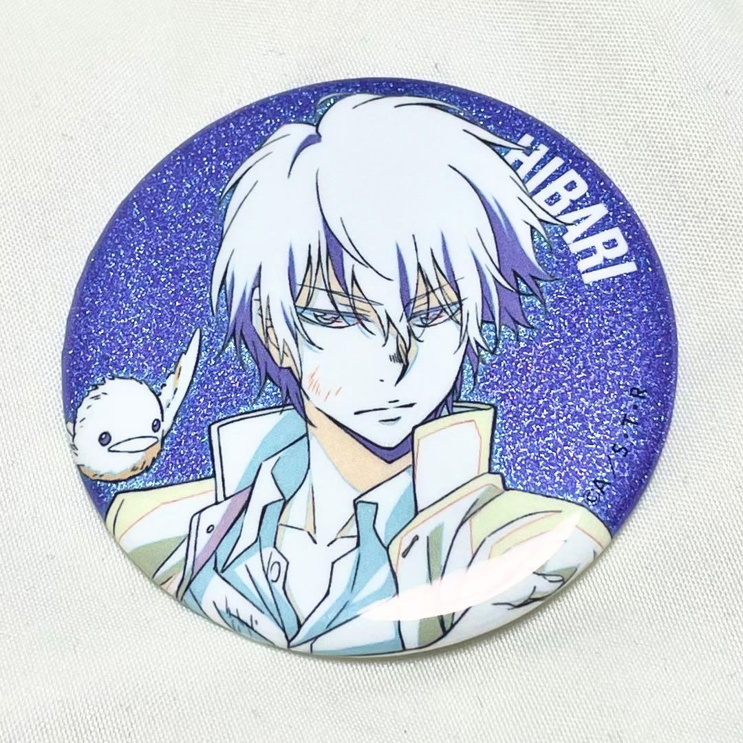 家庭教師ヒットマンREBORN! 雲雀恭弥 ひこくじ グリッター缶バッジ 特典