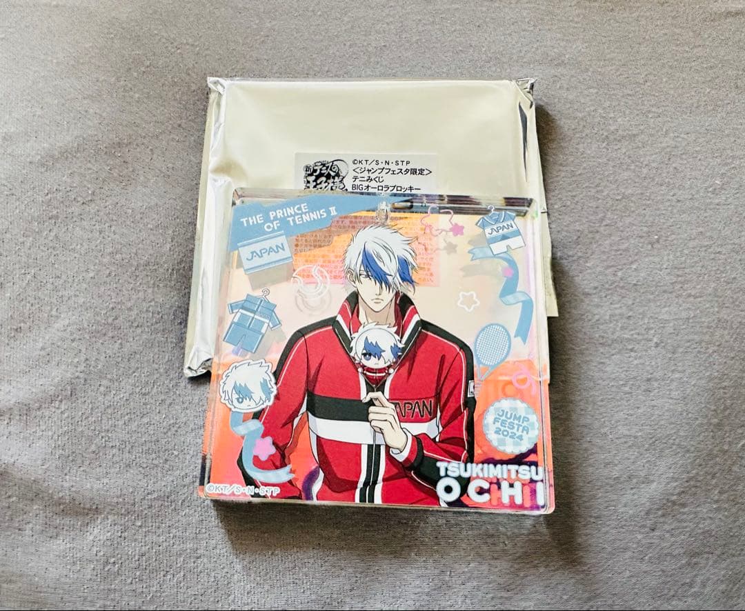 新テニスの王子様 テニみくじ ブロッキー 越知月光