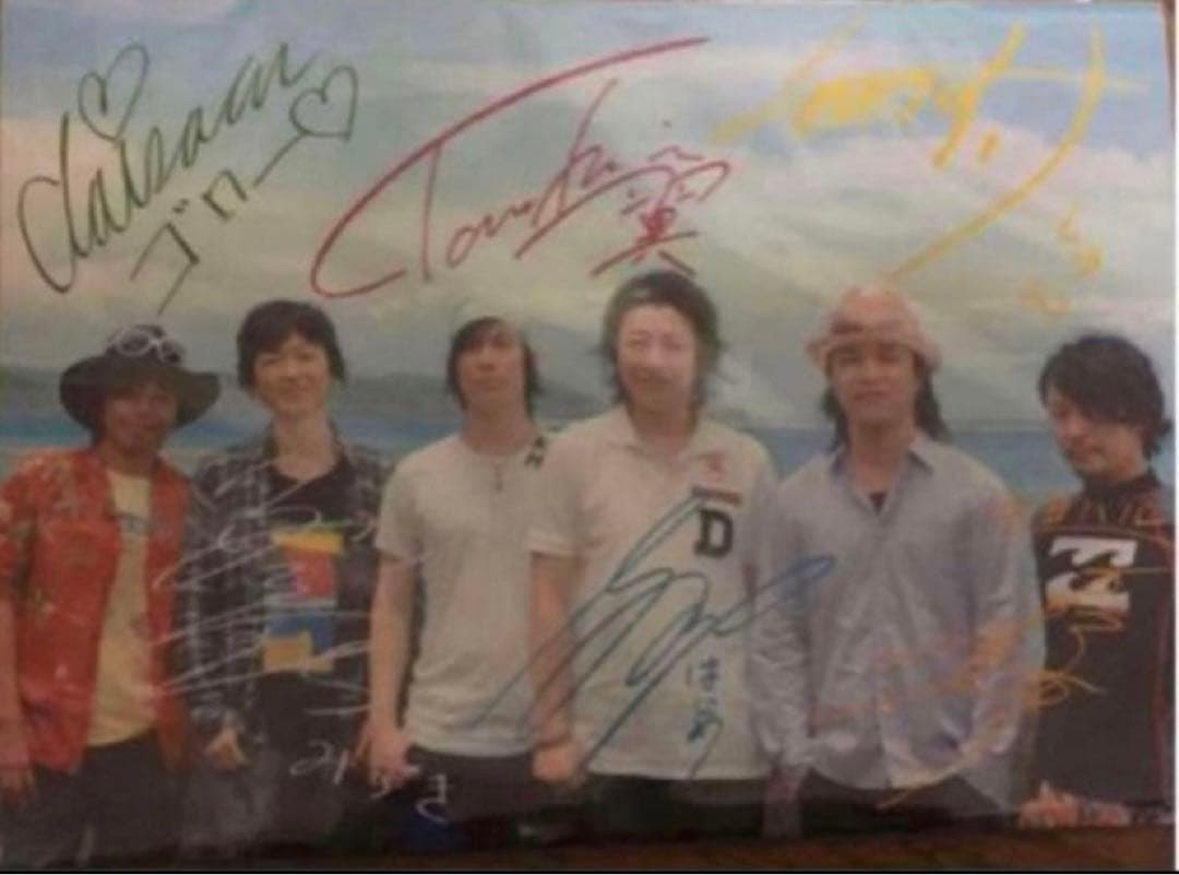 他 出演声優直筆サイン入り色紙『VitaminX Evolution』小野大輔 - メルカリ