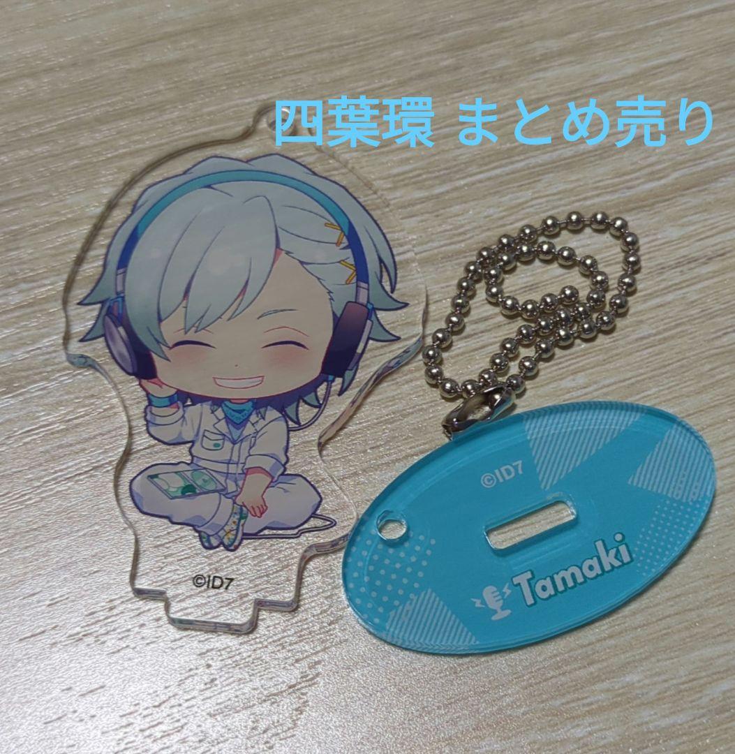 アイナナ 四葉環 まとめ売り - メルカリ