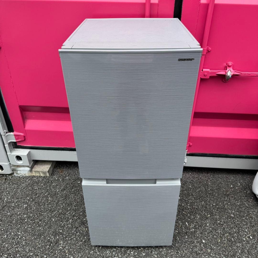 048】神奈川東京限定販売 新生活 冷蔵庫 洗濯機 セット