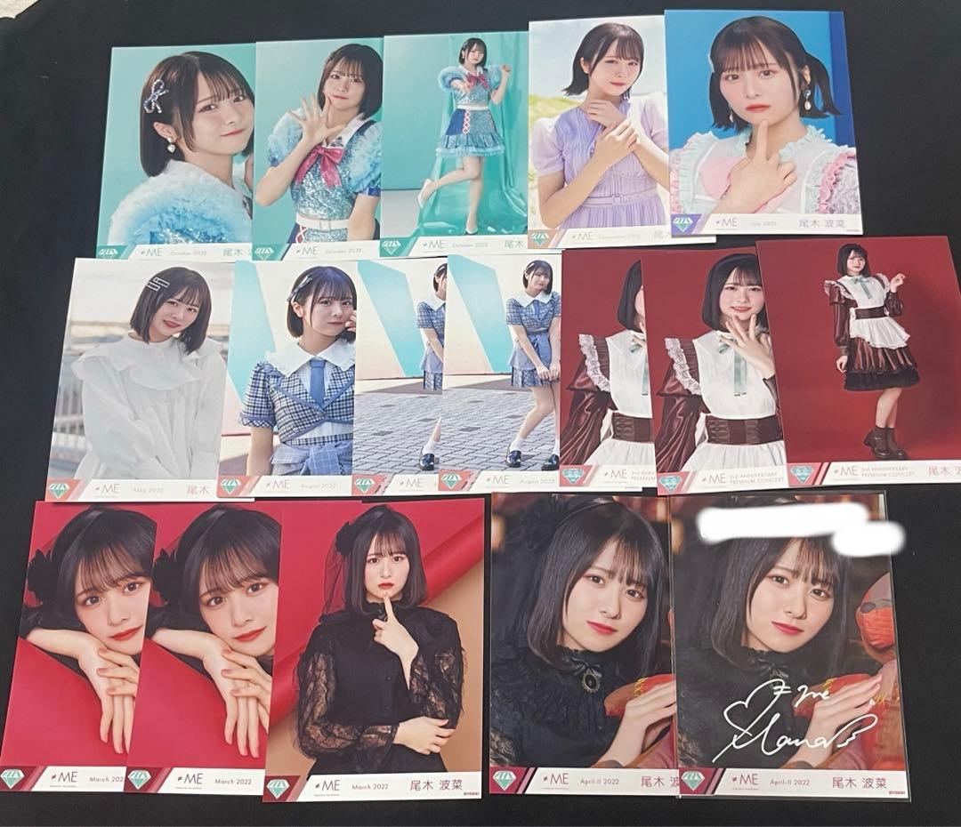 尾木波菜 生写真 コンプまとめ売り 104種 312枚 尾木波菜 生