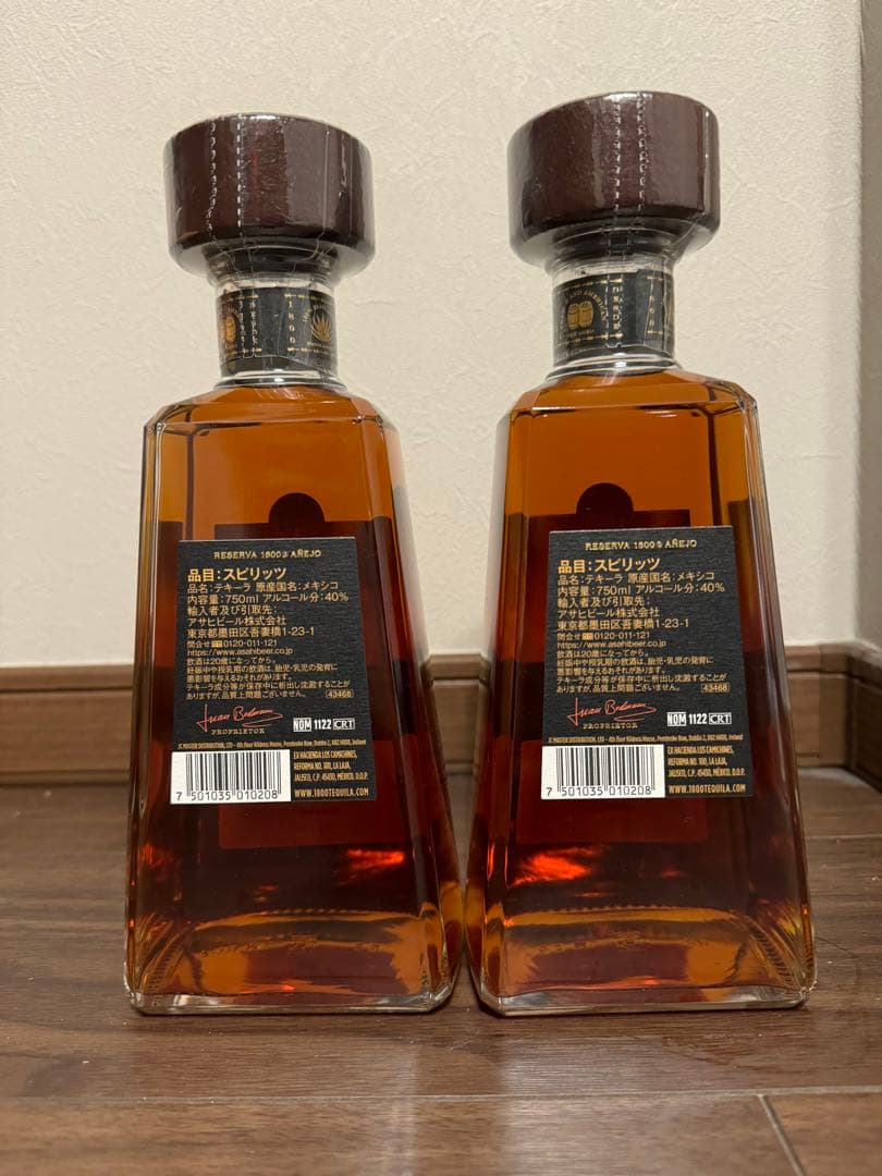 テキーラ1800 アネホ6本新品未開封