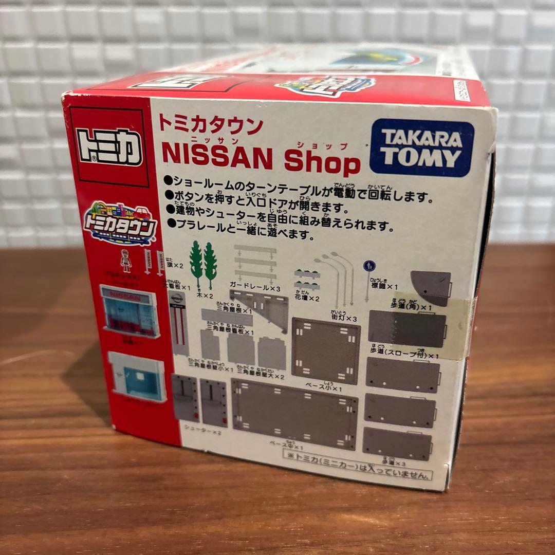 TOMICA トミカタウン NISSAN SHOP 日産ショップ（廃盤）