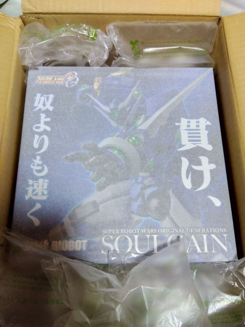 RIOBOT スーパーロボット大戦OG ソウルゲイン[千値練]