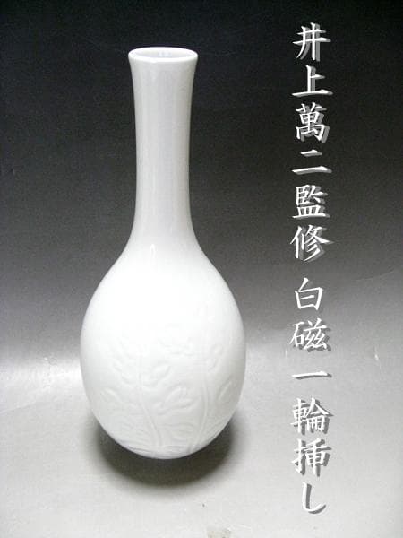 中国 首に段のある瓶u6230854