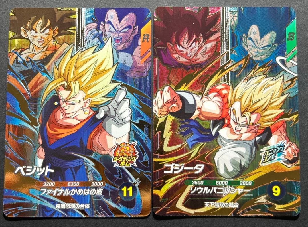 ドラゴンボールスーパーダイバーズ sdv7-pur セット - メルカリ