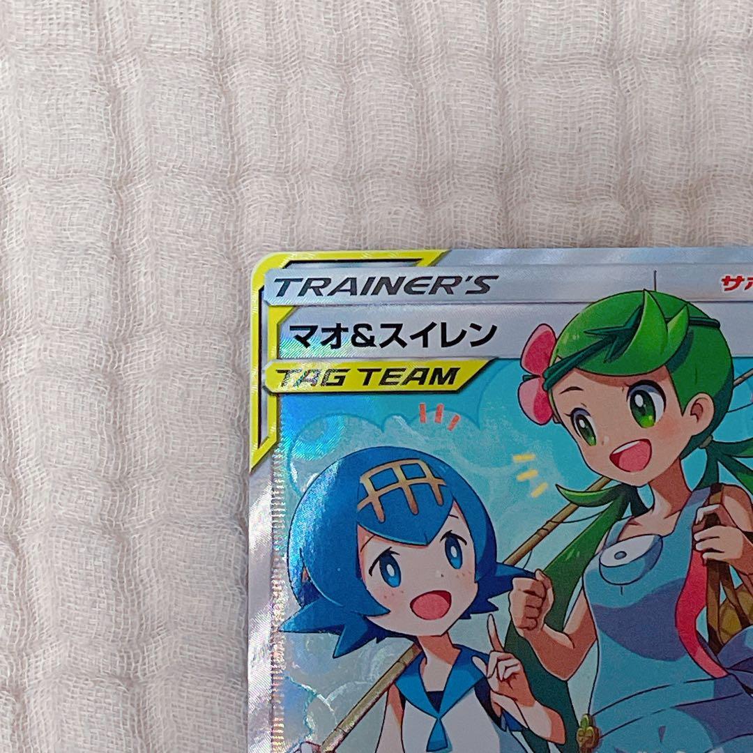 マオ&スイレン SR SM12 オルタージェネシス 107/095