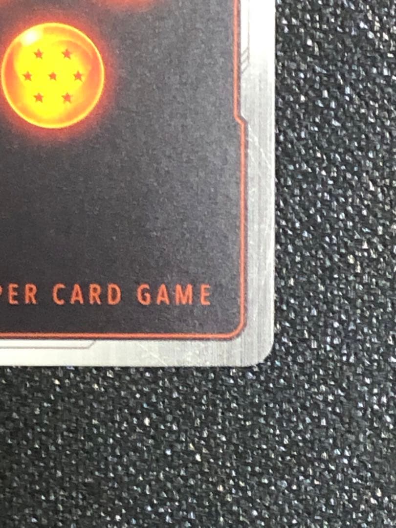 孫悟飯　アルティメットバトル