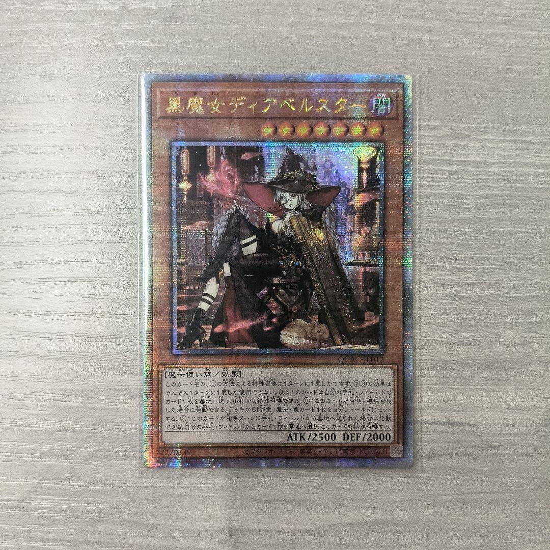 mtg FINAL FANTASY ちびキャラプレイマット