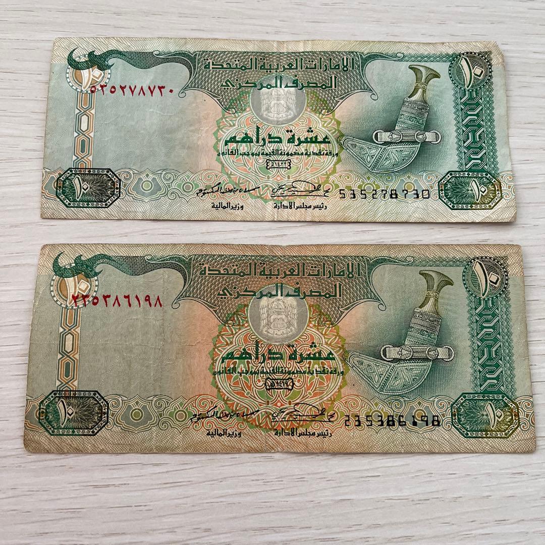 UAE 旧紙幣 ディルハム - メルカリ