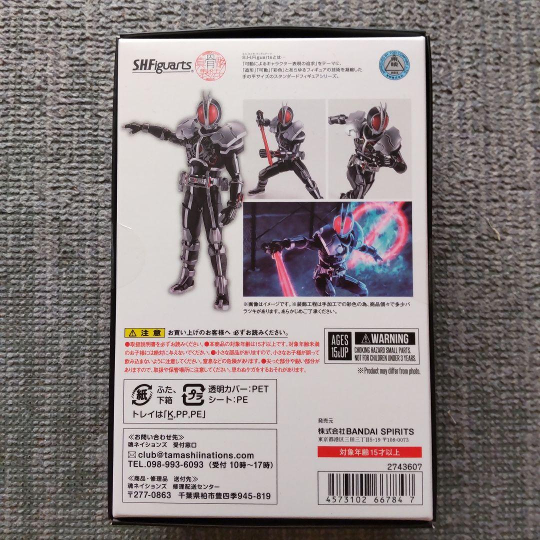S.H.Figuarts 真骨彫製法仮面ライダー ファイズ アクセルフォーム