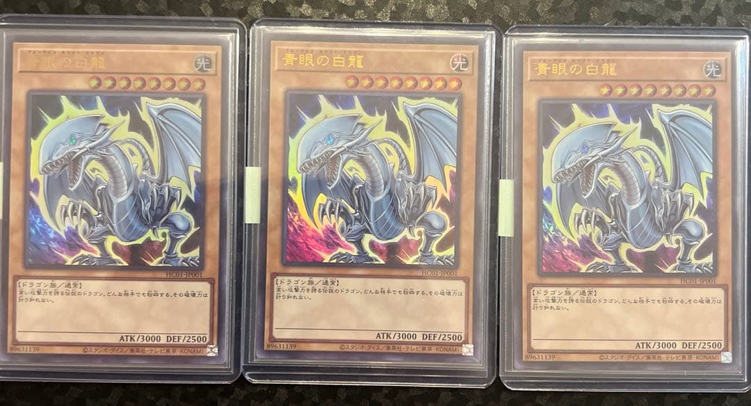 ヤ*ス様 【遊戯王 】青眼の白龍 コレクション 【ブルーアイズまとめ売り40枚】