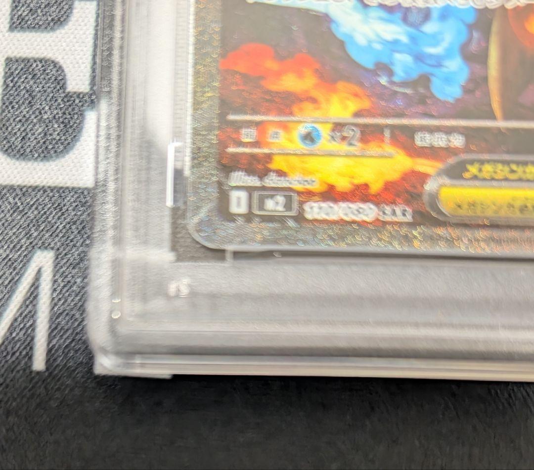 ⭐️ポケモンカード⭐️メガリザードンXex⭐️PSA10⭐️